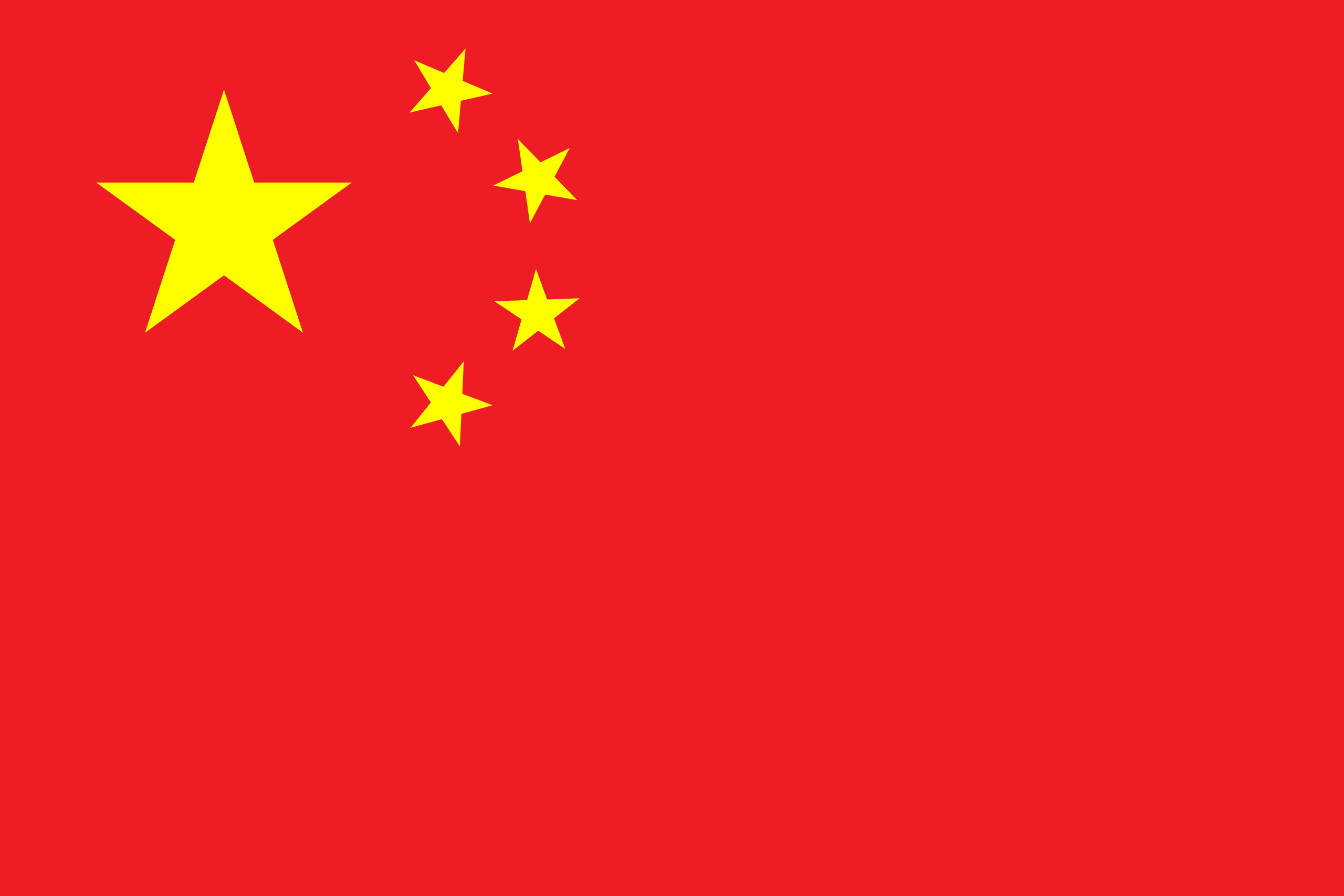 中国 🇨🇳